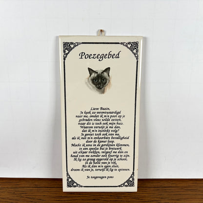 Vintage tegel Poezegebed