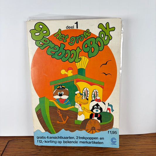 Vintage het grote Bereboot Boek